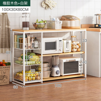 Picture of Floor-type Kitchen Storage Rack Household Vegetable Cutting Table Microwave Oven Electrical Appliances Storage Cabinet Multifunctional Cookware Storage Rack