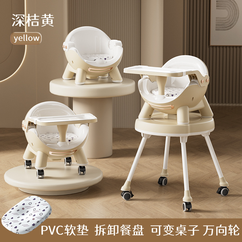 Picture of Baby Dining Chair Multi-function Adjusting Baby Dining Table Dinner Household Portable Children Dining Table Stool Seat