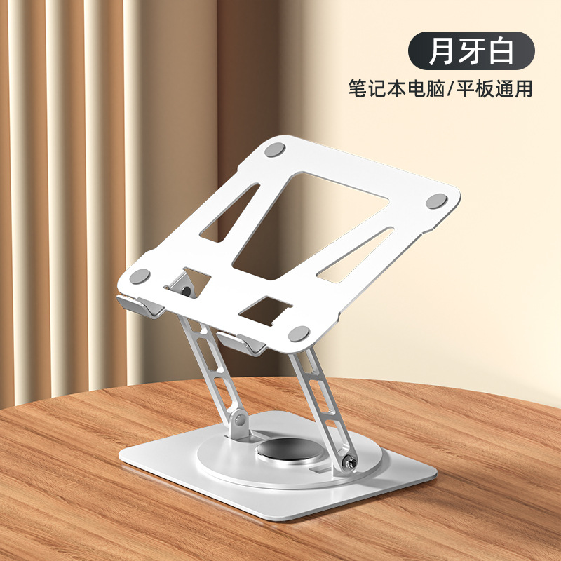 Picture of Cross-border Explosions Tablet PC Bracket Aluminum Alloy Portable Notebook Desktop Cooling Foldable Lifting Bracket