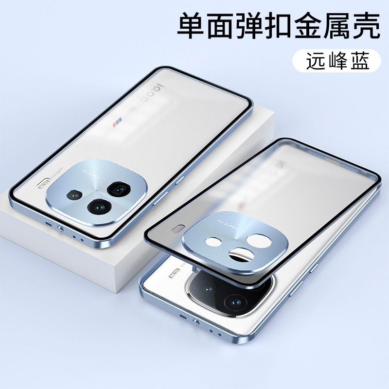 Picture of Cross-border applicable IQoo12Pro snap-button mobile phone case 11 metal single-sided NEO9SPRO magnetic absorption protective case
