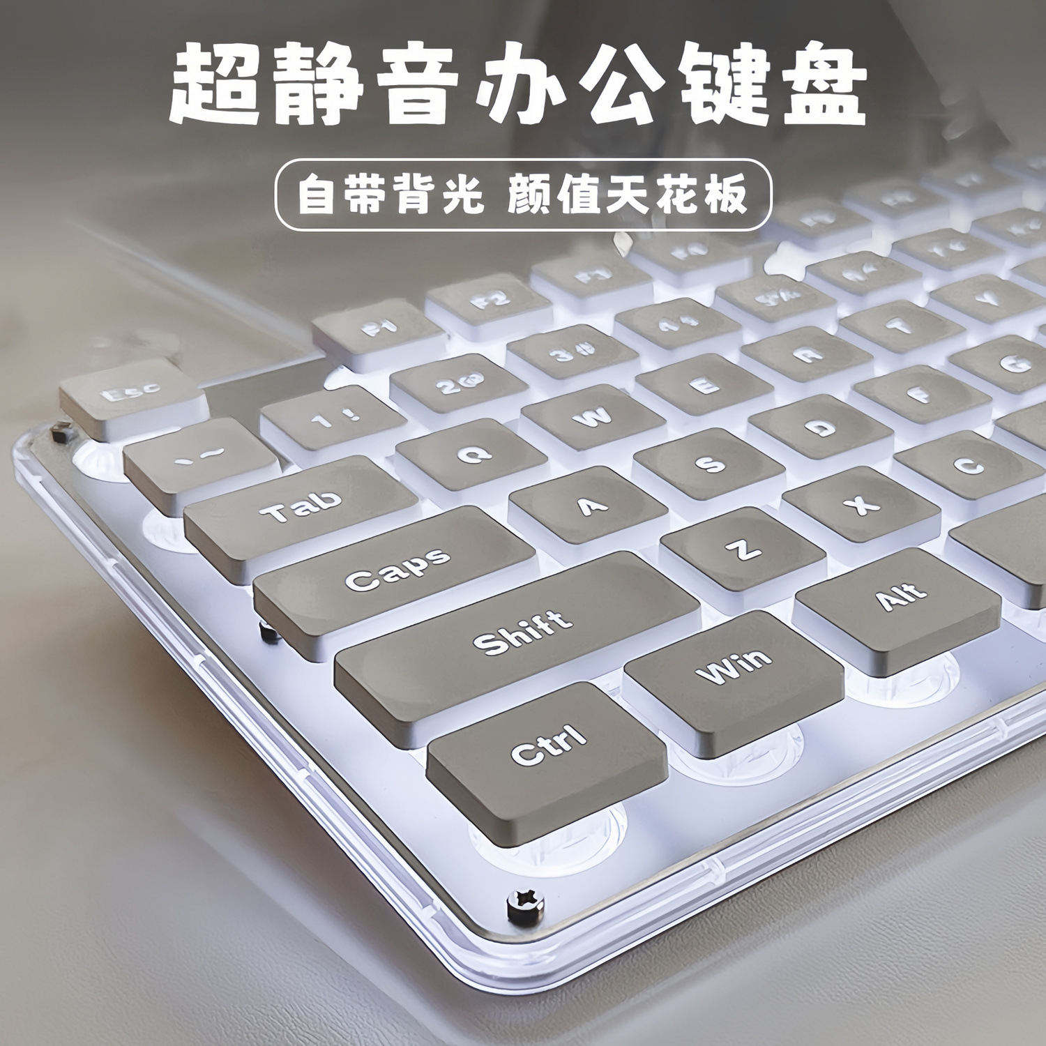 Picture of Forerunner GX710 mute keyboard and mouse mechanical feel wired computer notebook girls office high color value