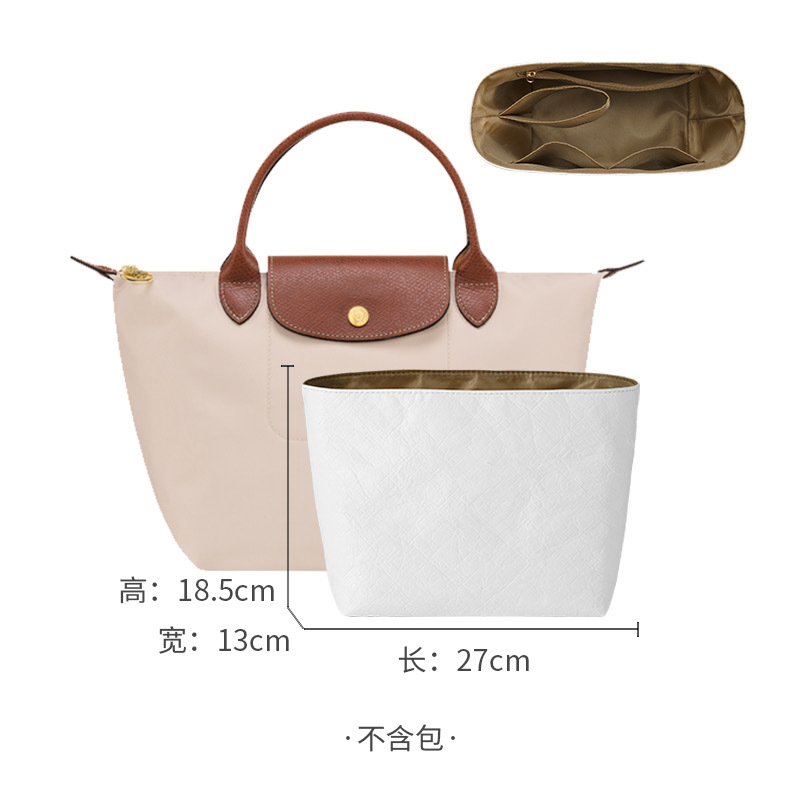 Picture of Factory Direct Sales Suitable for Longcham Mini Bag Liner Longcham Longcham Mini Dumpling Bag Dupont Paper Storage