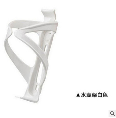 Picture of Bicycle Pc Water Bottle Holder 35g 25g Mountain Bike Water Bottle Holder Bicycle Beverage Bottle Thickeneded Water Cup Holder Accessories