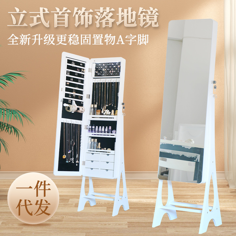 Wholesale mirror full body floor mirror household ins style full body mirror movable dressing mirror jewelry storage cabinet