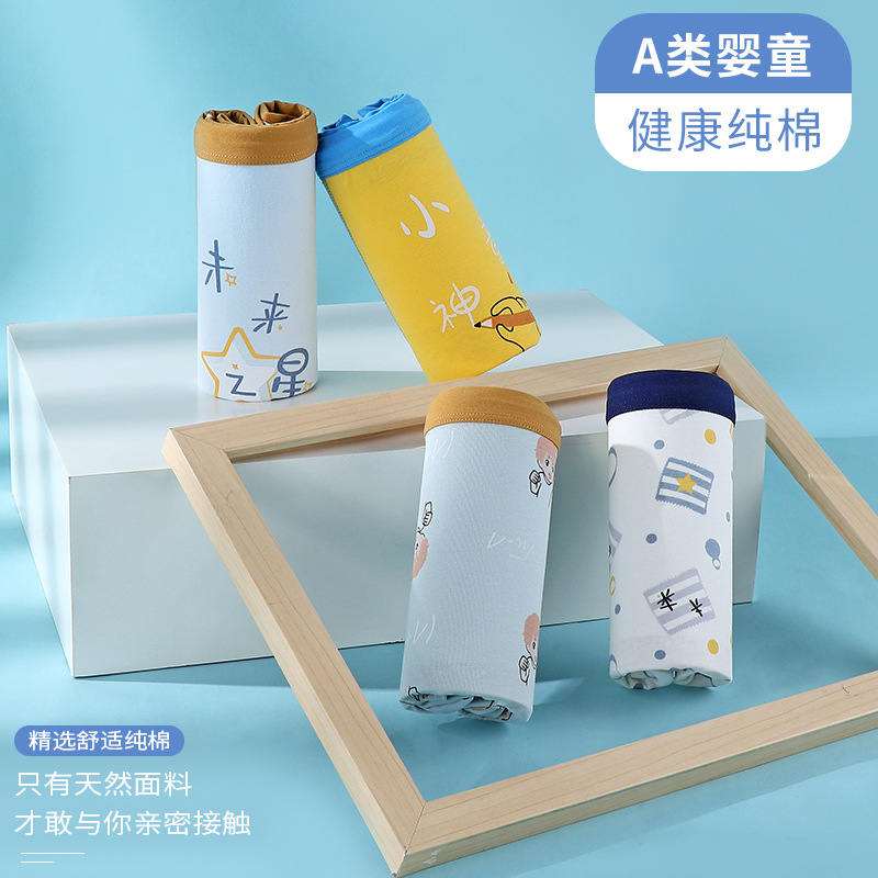 Picture of Children's underwear men's boxer cotton children's wholesale student shorts boys a children's Four Corners 9 Cartoon