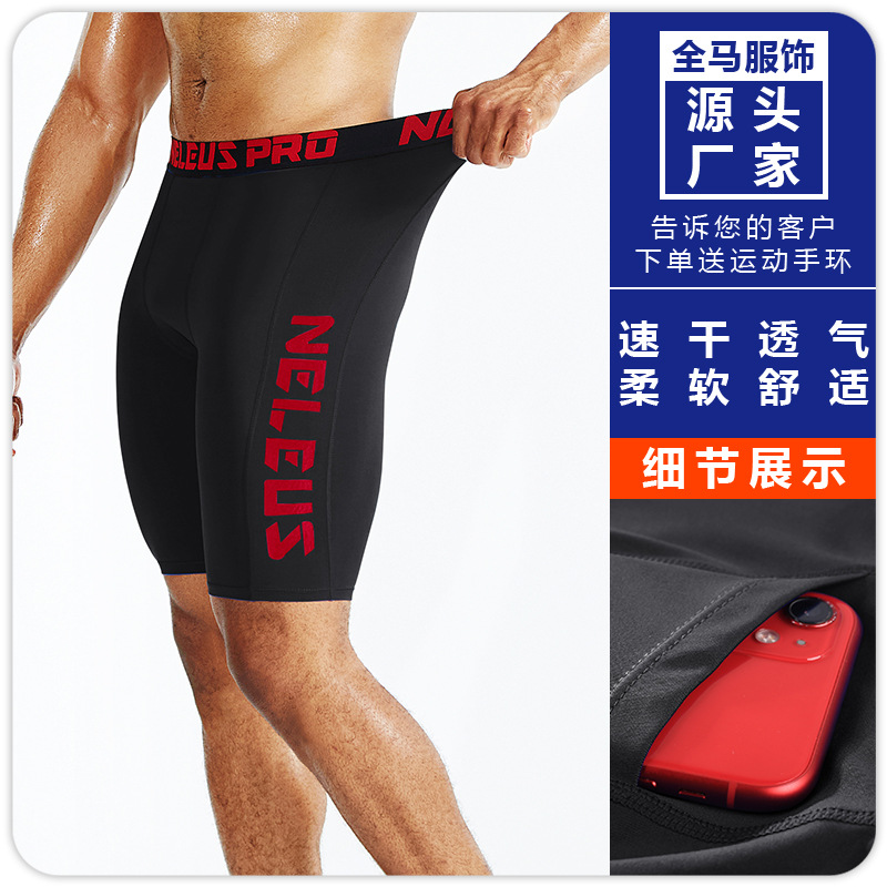 Picture of Quick-Drying Tight Shorts Men's Sweat-Wicking Sports Fitness Running Elastic Outdoor Basketball Base Training Five-Point Pants