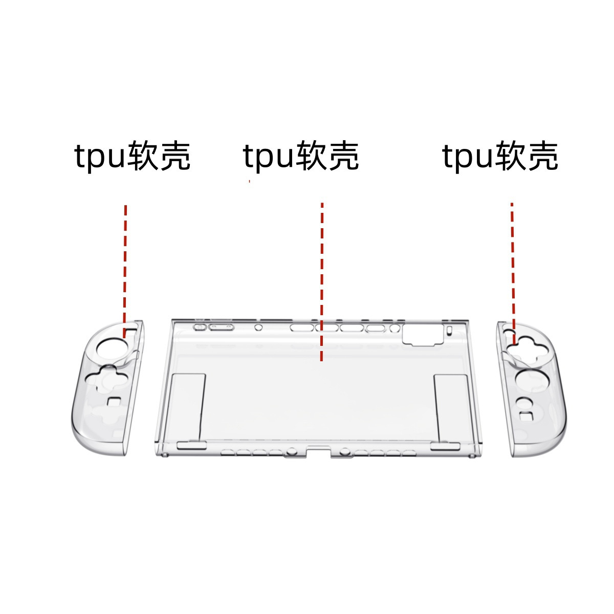 Picture of Suitable for Nintendo Switch 2Nd Generation Game Console Tpu Split Shell Pc Crystal Shell Transparent Protective Soft Shell S