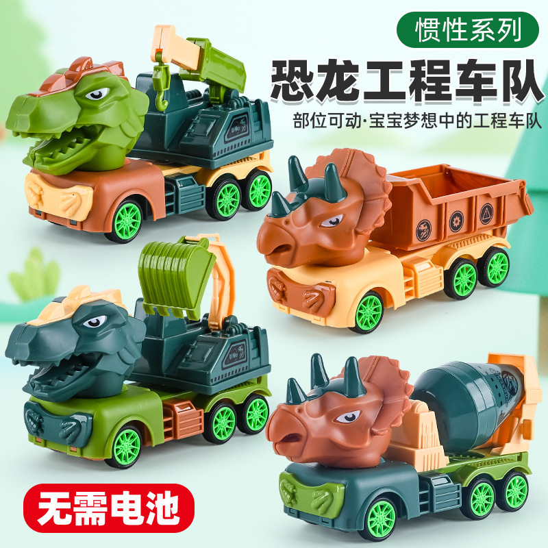Oversized Dinosaur Engineering Children's Toy Car Boy's Shatter Resistant suit Tyrannosaurus Rex Excavator Car Crane Baby