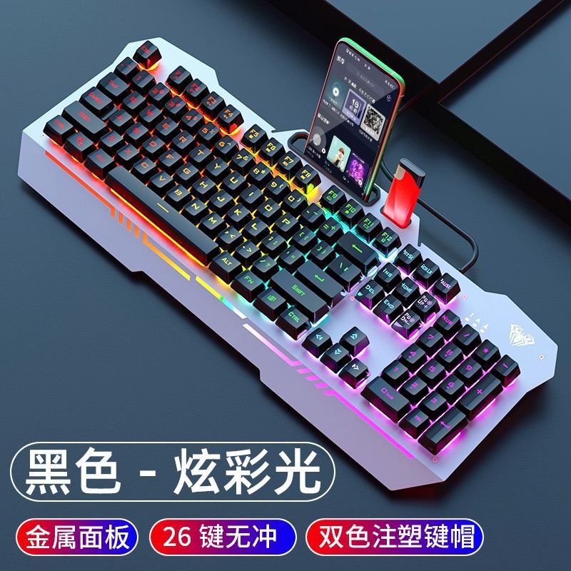 Picture of Tarantula T101/F3010 Mechanical Feel Keyboard Wired Electric Competition Game Keyboard Mouse Headset suit 2-piece 3-piece Set