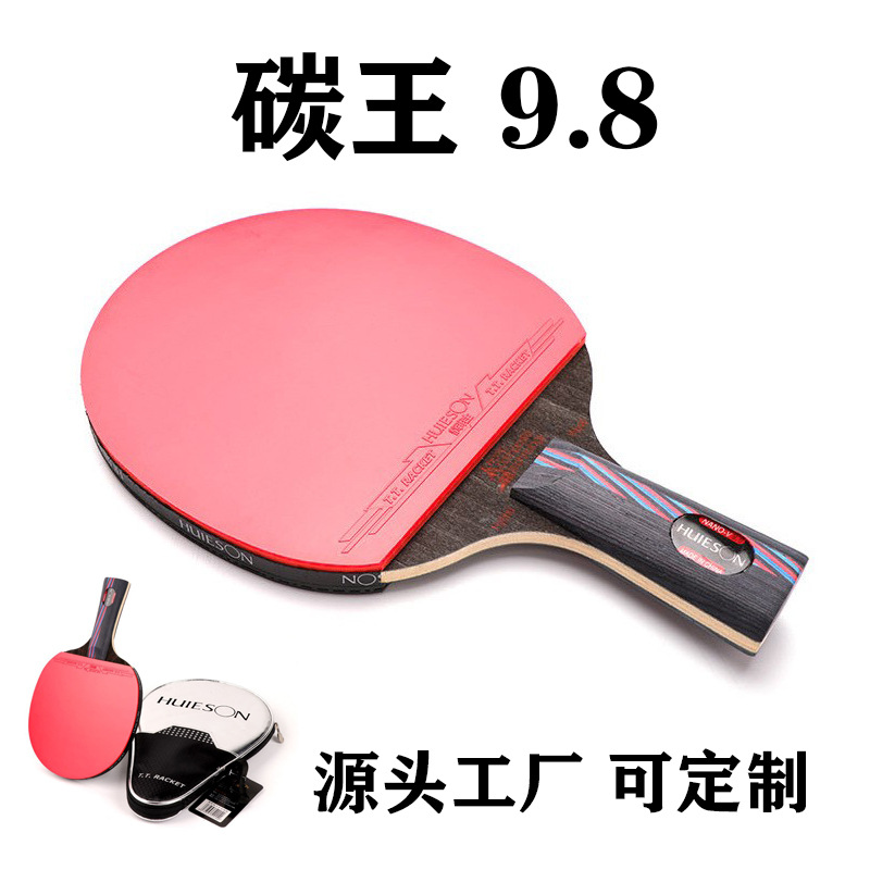 Picture of Huisheng Carbon Wang 9.8 Table Tennis Racket Wholesale 9-layer 8-carbon Training Competition Grade Table Tennis Racket Factory Outlet