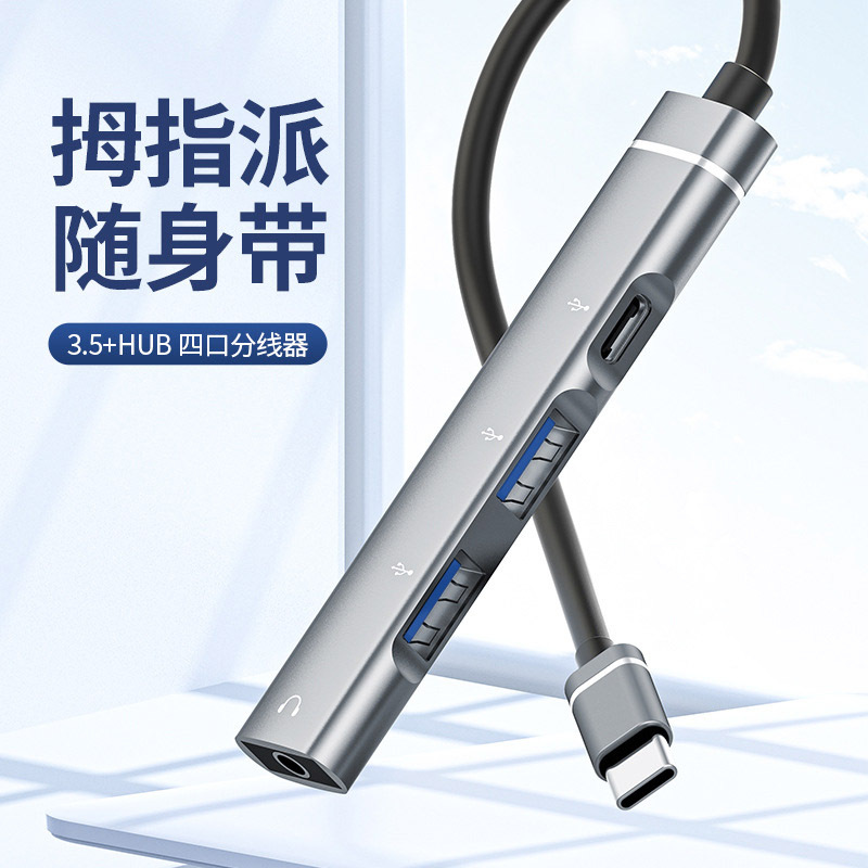 Picture of Expansion Dock One to Five 3.0Usb High-Speed Tf Card Sd Camera Large Card Hub Laptop Hub Wholesale