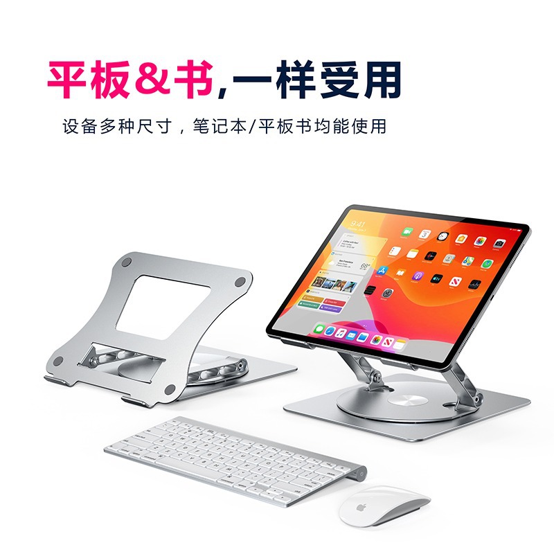 Picture of Aluminum Alloy Laptop Stand Desktop Elevated Portable Folding Storage 360 ° Rotating Laptop Stand