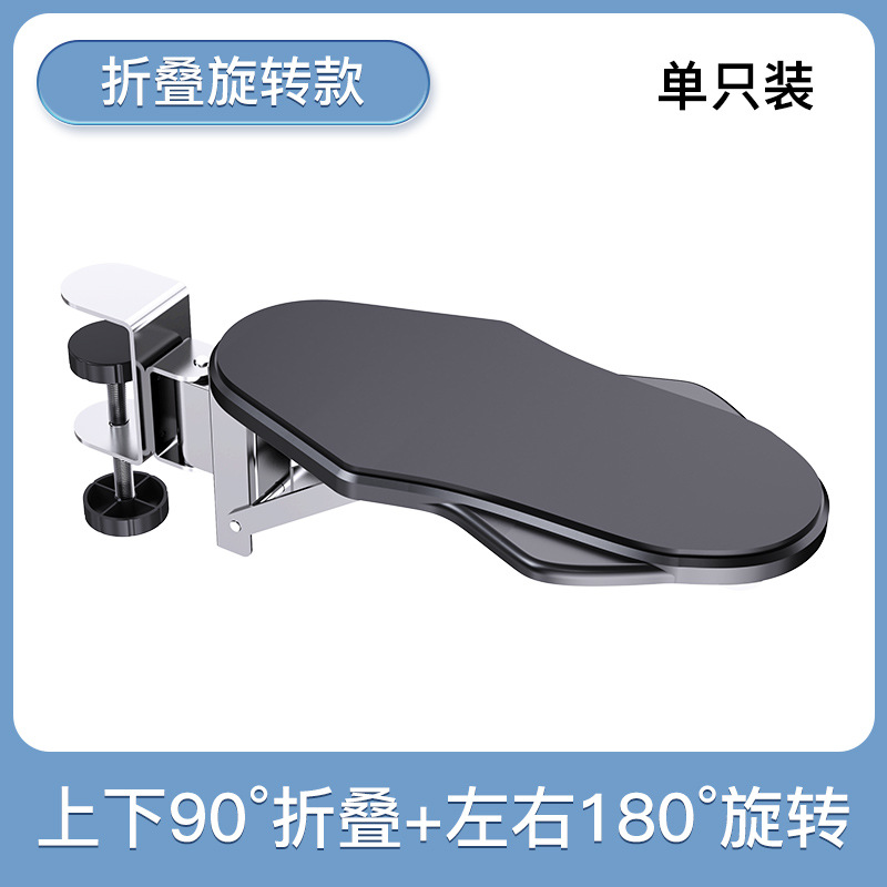 Picture of Creative Punch-free Computer Desk Hand Bracket Folding Rotating Arm Bracket Office Desk Household Elbow Bracket Wholesale