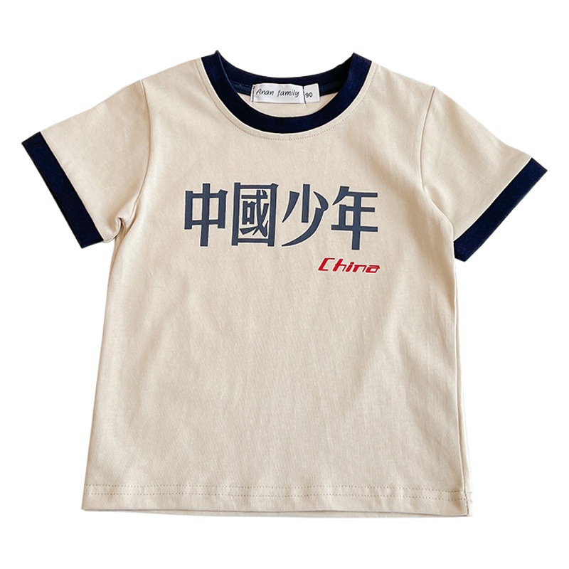 2025 Chinese Baby Youth Team Activities Family Clothing for a Family of Three or Four Baby Short-Sleeved T-Shirts Family