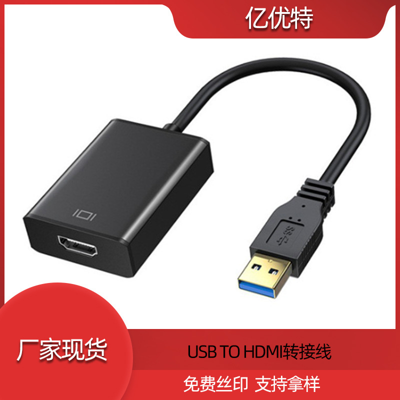 Picture of USB 3.0 to HDMI video adapter USB to HDMI HD converter supports 1080P built-in driver