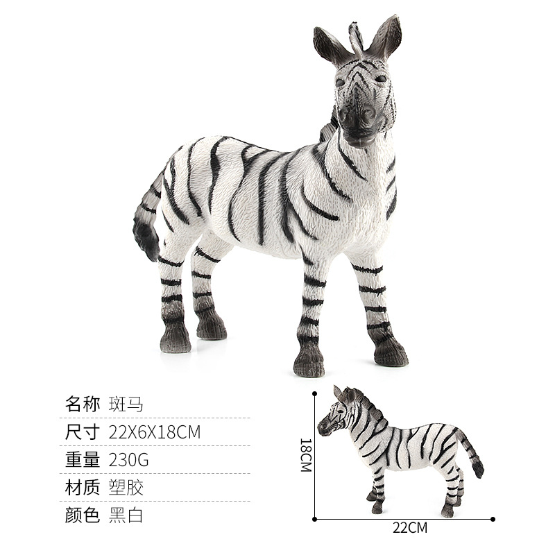 Picture of Cross-border Hot Sale Children's Simulation Forest Animal Model Toys A variety of Forest Tiger Lion Rhino Elephant Ornaments