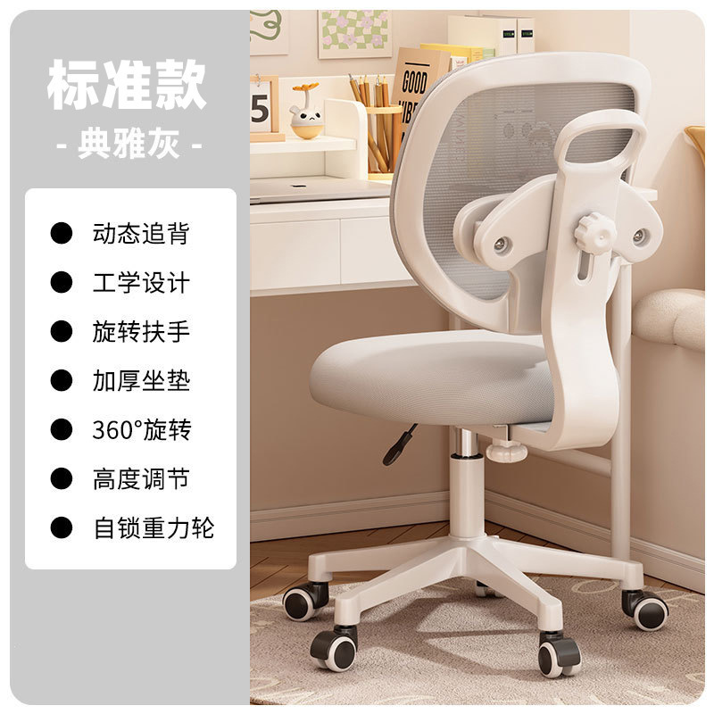 Picture of Learning chair in stock sedentary junior high school students learning homework chair with pedals manufacturers wholesale children's learning chair