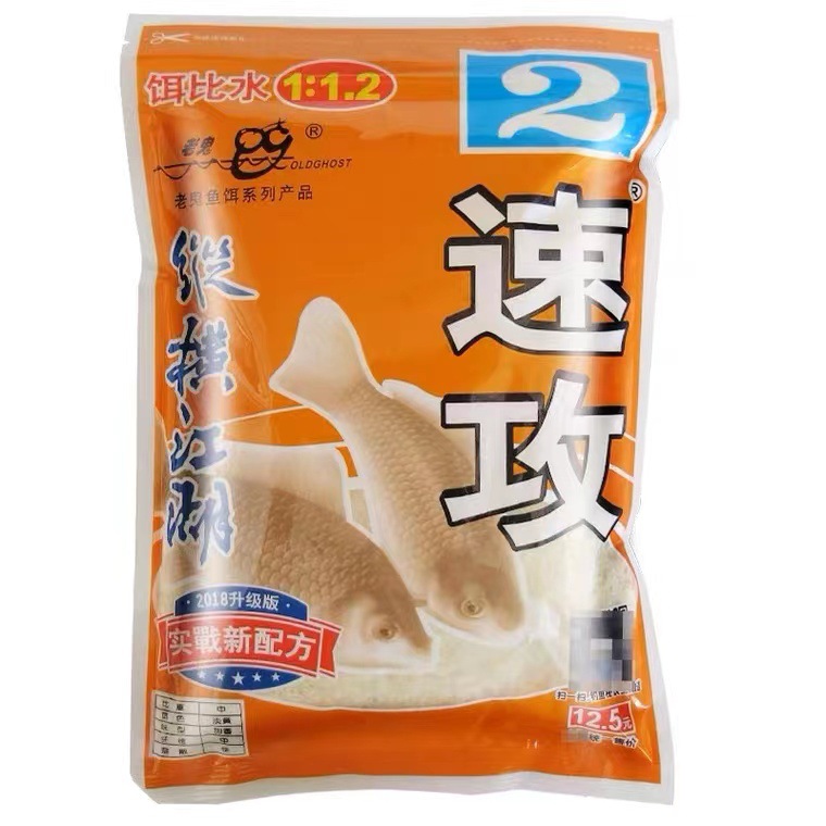 Picture of Old. Ghost bait quick attack No.2 vertical and horizontal river lake gold version quick attack No.2 fishy version crucian carp milk flavor large proportion bait
