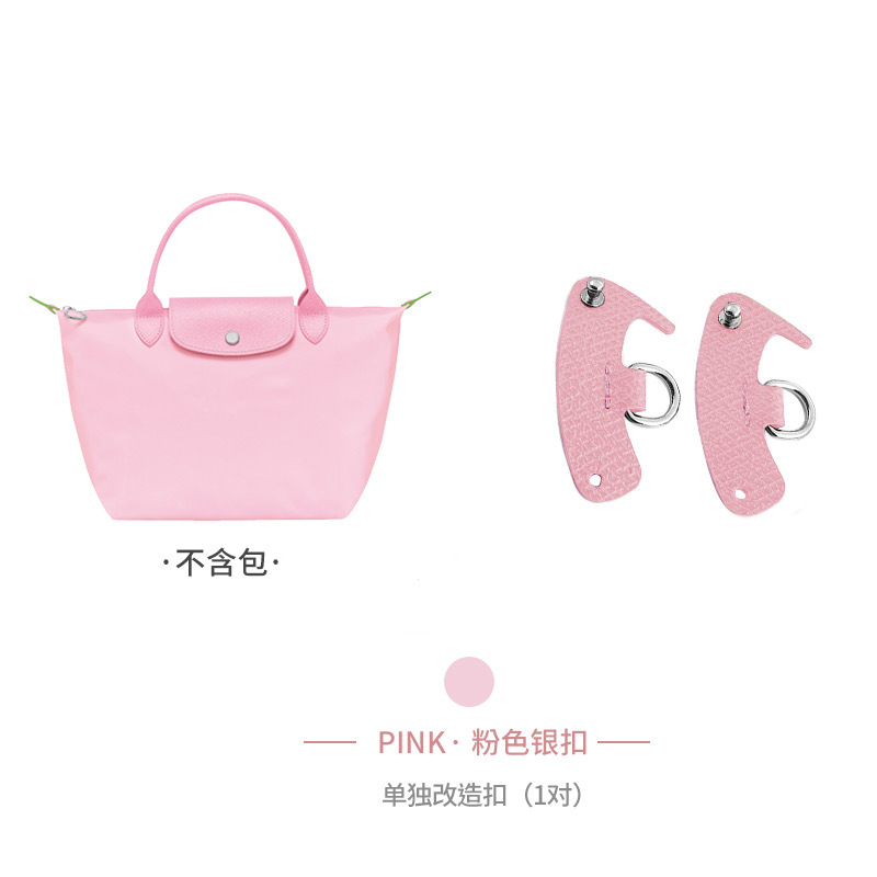 Picture of Factory Outlet Longxiang Bag small size Shoulder Strap Punch-free longcham Longxiang Shoulder Strap Retrofit Crossbody Strap