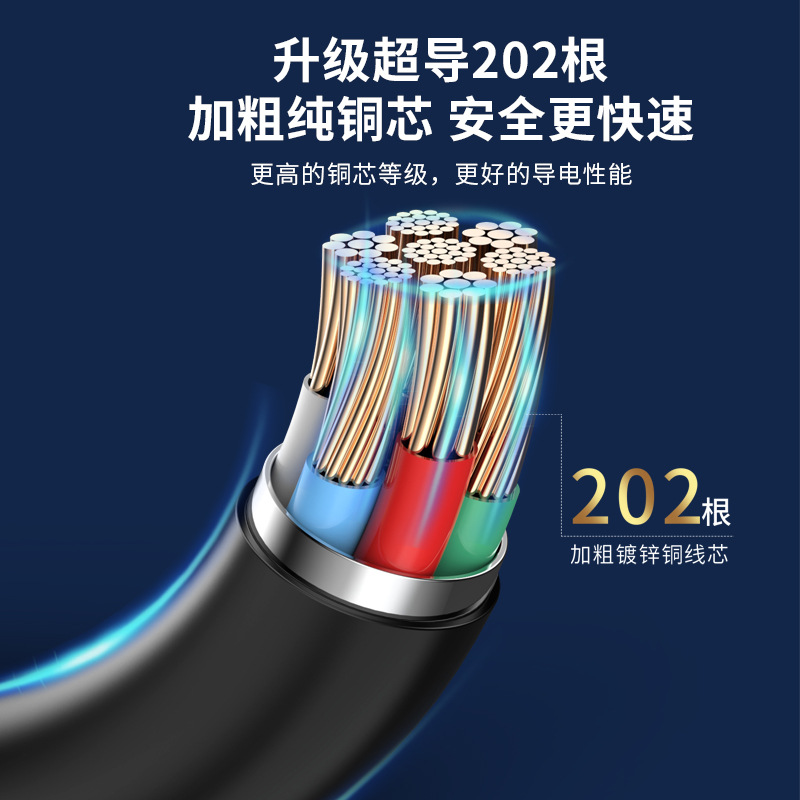 Picture of 6A Three-In-One Data Cable Suitable for Apple Huawei Type-C66W One-To-Three Charging Cable Gift Fast Charging Cable