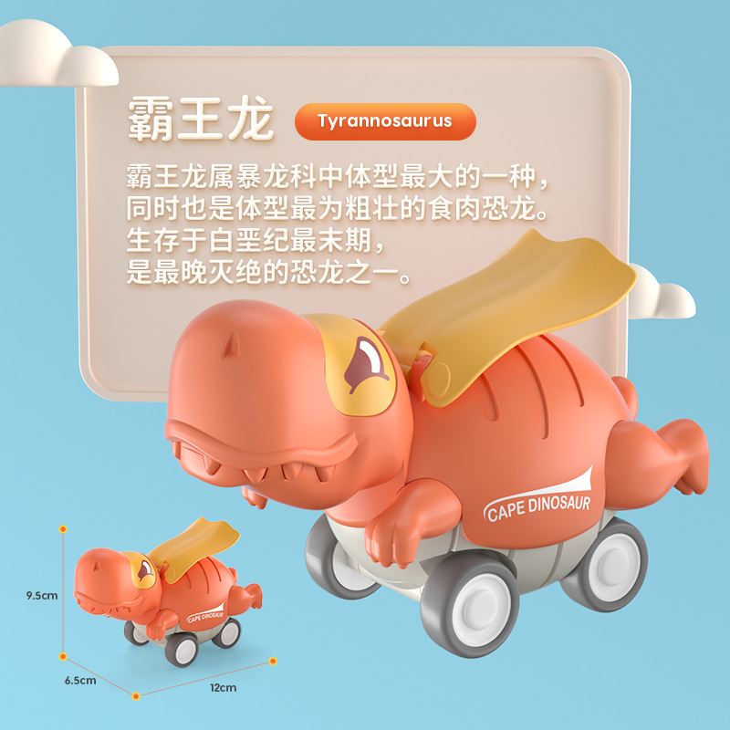 Picture of Cross-border hot selling children's cartoon creative new products pressing sliding dinosaur crawling stall toy gifts wholesale