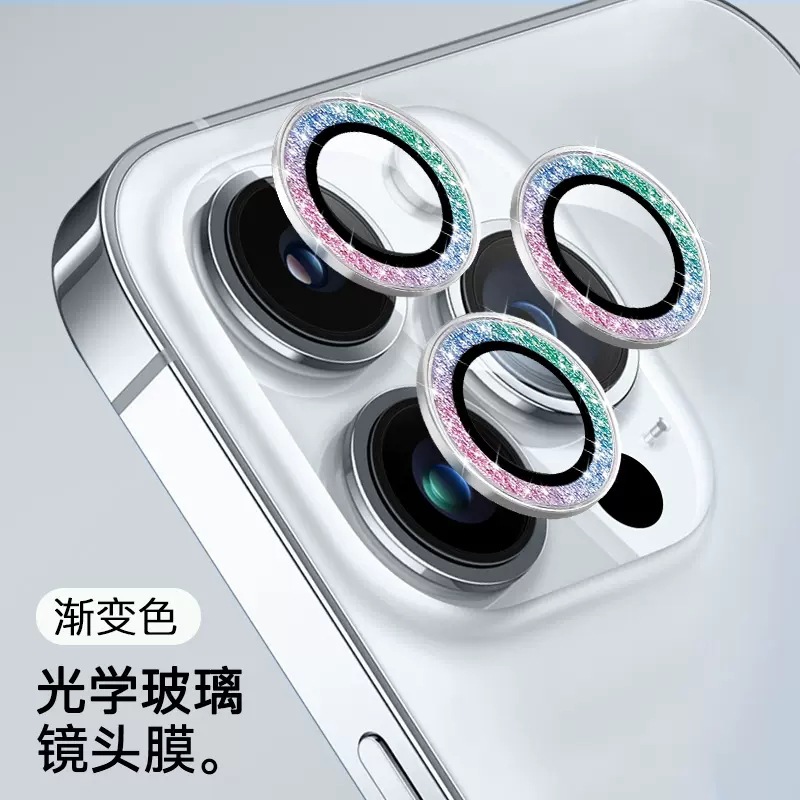 Picture of For Apple 16Promax Eagle Eye Glitter iPhone15 Lens Film i14Plus Flash Drill 13Pro Metal Ring