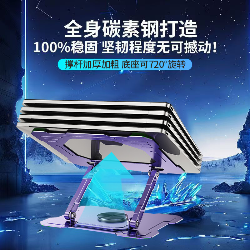 Picture of Multifunctional Desktop Folding Rotating Laptop Cooling Bracket Rotating Storage Tablet Laptop Bracket