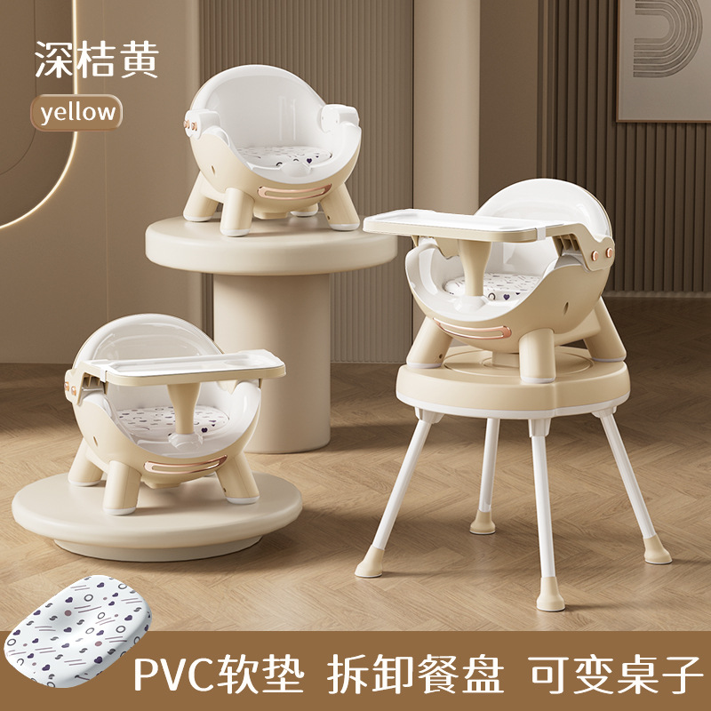 Picture of Baby Dining Chair Multi-function Adjusting Baby Dining Table Dinner Household Portable Children Dining Table Stool Seat