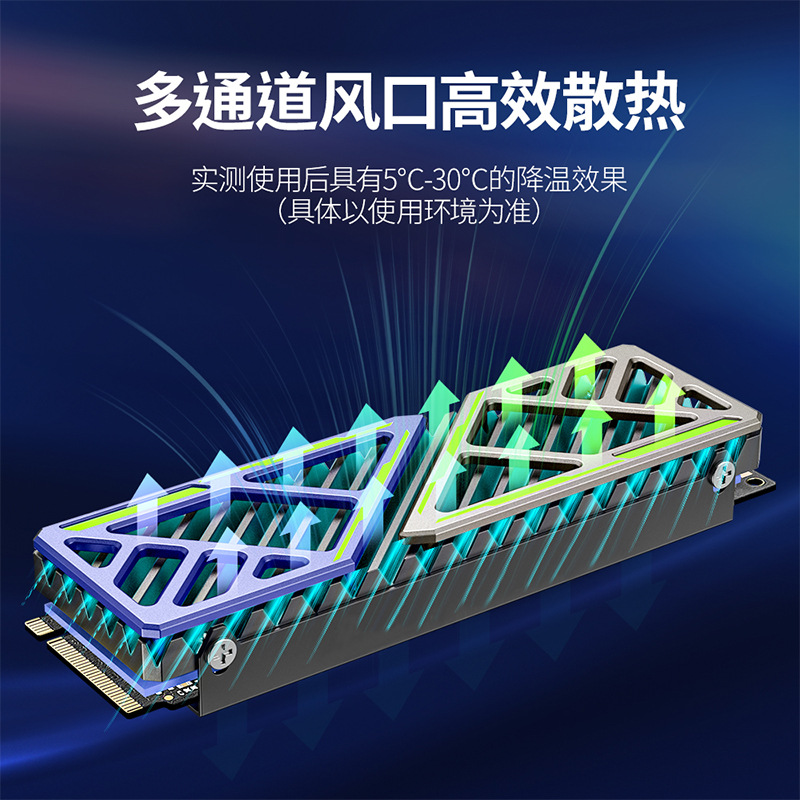 Picture of GMTA M.2 cooling vest radiator solid state drive SSD game mini simple fast portable cooling