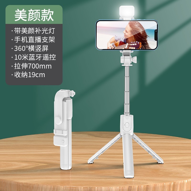 Picture of Mobile phone Bluetooth selfie stick umbrella type floor tripod detachable beauty light convenient handheld selfie artifact