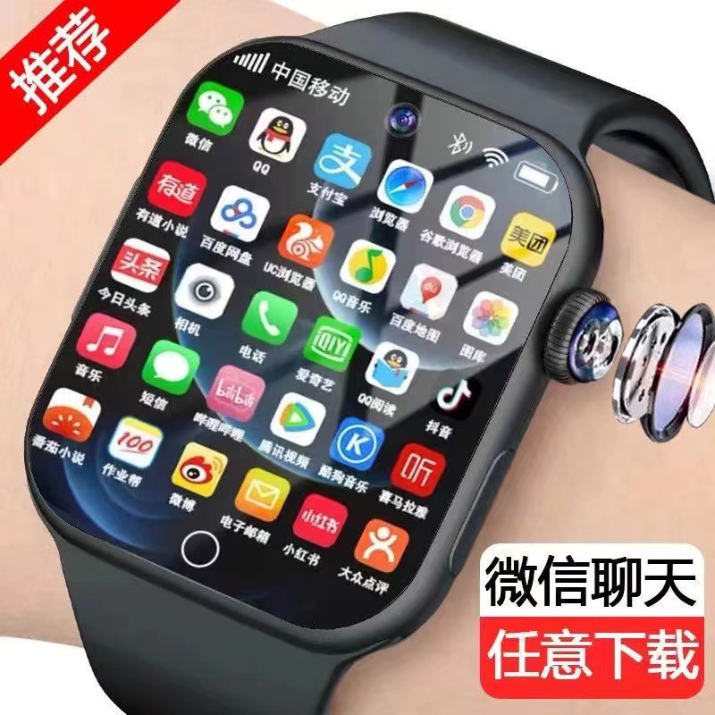 genuine goods large screen Android children's smart watch can be inserted card video positioning double camera primary school students phone watch