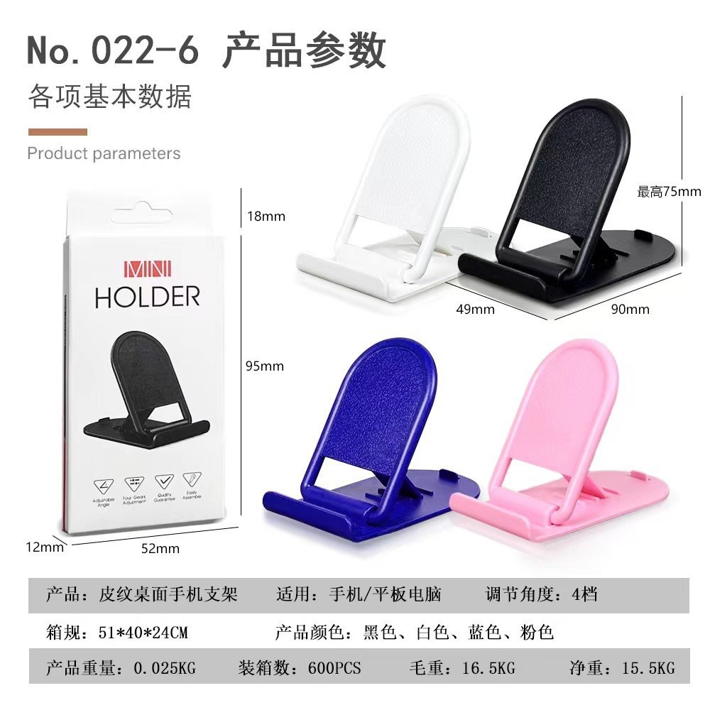 Picture of Creative Desktop Foldableing Mobile Phone Stand Portable Simple Mini Lazy Tablet Stand Learning Drama Support Stand Gift