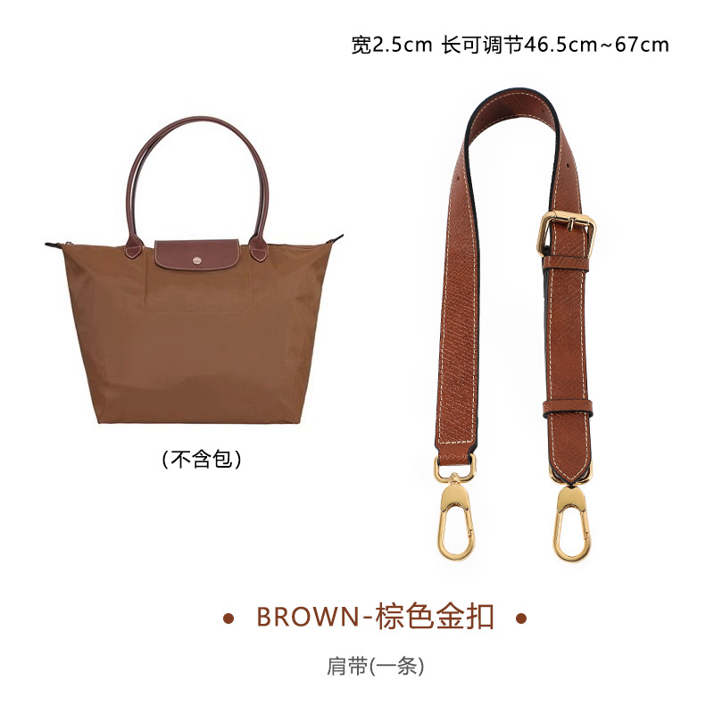 Picture of Ma Huangshi Short Handle small size Medium Punch-Free Reformed Shoulder Strap Dumpling Bag Back Wide Shoulder Strap Single Shoulder Back
