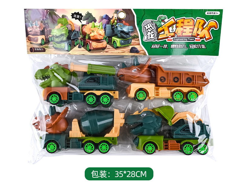 Picture of Oversized Dinosaur Engineering Children's Toy Car Boy's Shatter Resistant suit Tyrannosaurus Rex Excavator Car Crane Baby
