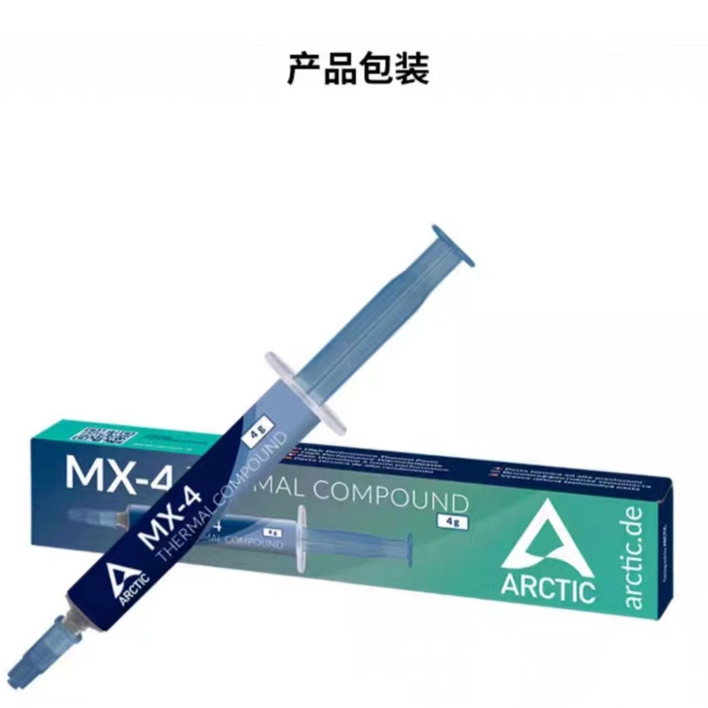 Picture of Arctic MX-4 thermal grease computer desktop laptop cpu heat dissipation mx4 Silicone graphics card thermal grease
