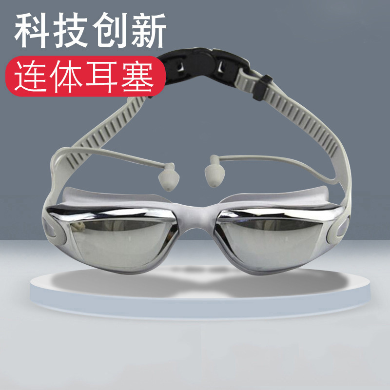 Picture of Qi Lang Swimming Goggles Adult HD Flat Light Professional Waterproof Anti-fog Swimming Goggles Unisex Swimming Goggles
