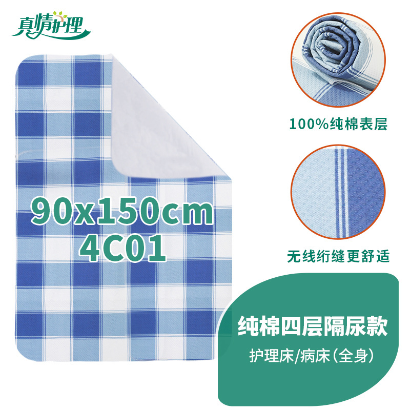 Picture of Factory Wholesale Bedridden Patient Waterproof Diaper Mat Waterproof Breathable Washable Elderly Care Mat Diaper Mattress