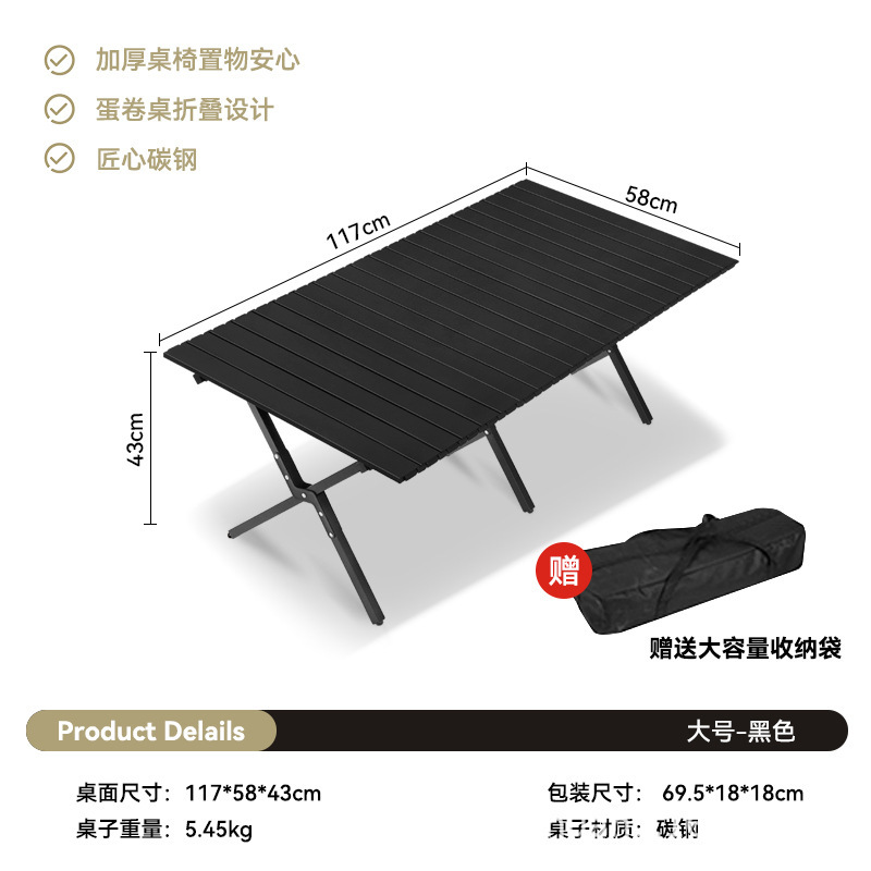 Picture of Portable Camping Picnic Folding Chair Kermit Chair Outdoor Folding Chair Stall Egg Roll Table Fishing Stool suit