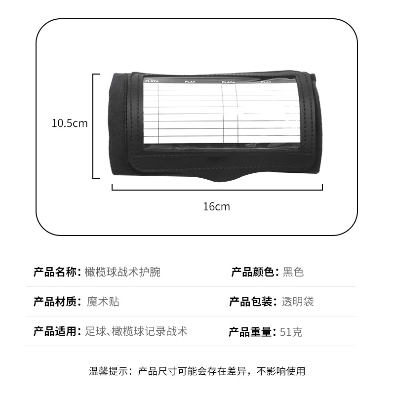Picture of Rugby Tactical Wristband Tactical Manual Flip Manual Wrist Coach Playbook Baseball Tactical Board