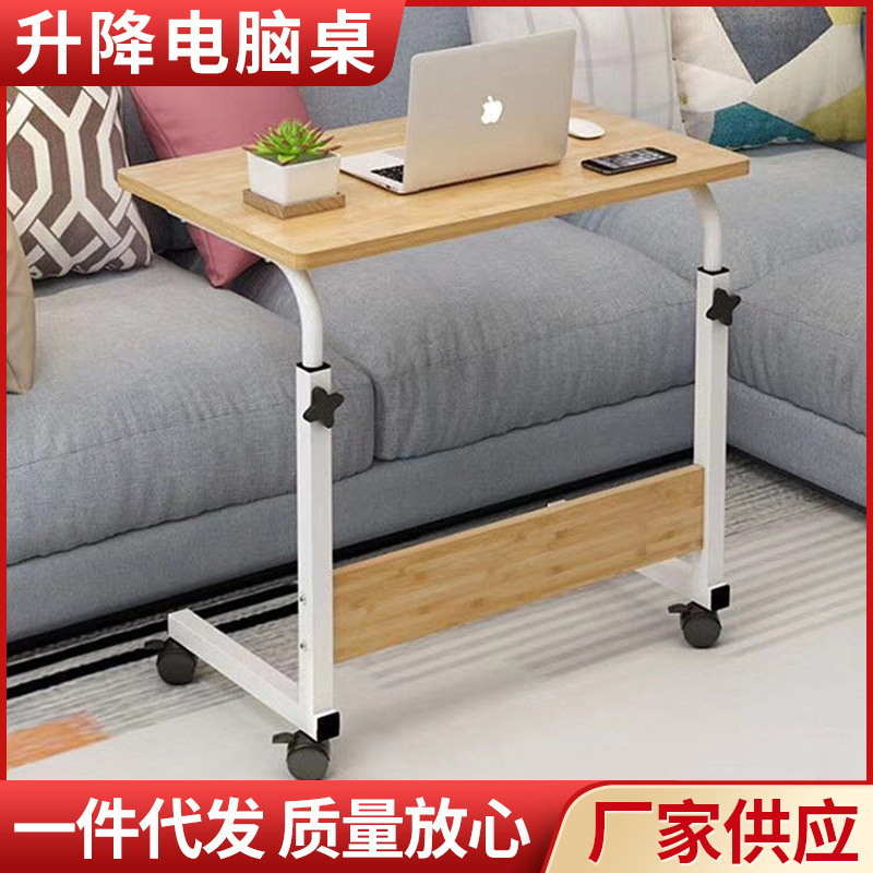 Picture of Factory Supply Bedside Table Lazy Table Simple Laptop Table Bed Movable Office Lifting Table