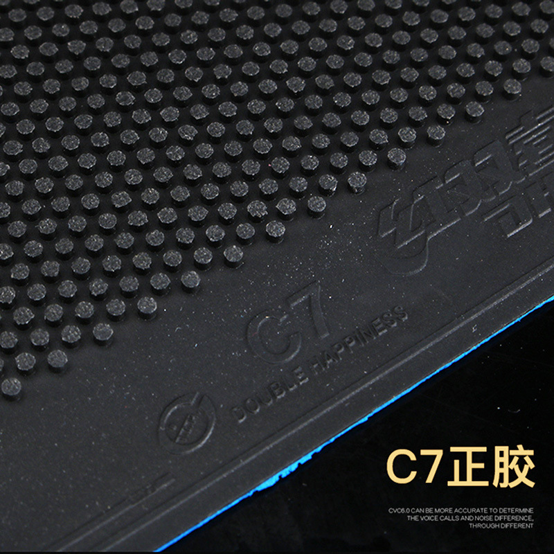 Picture of Authentic red double happiness C7 long rubber chipping particles defend table tennis rubber single rubber particles