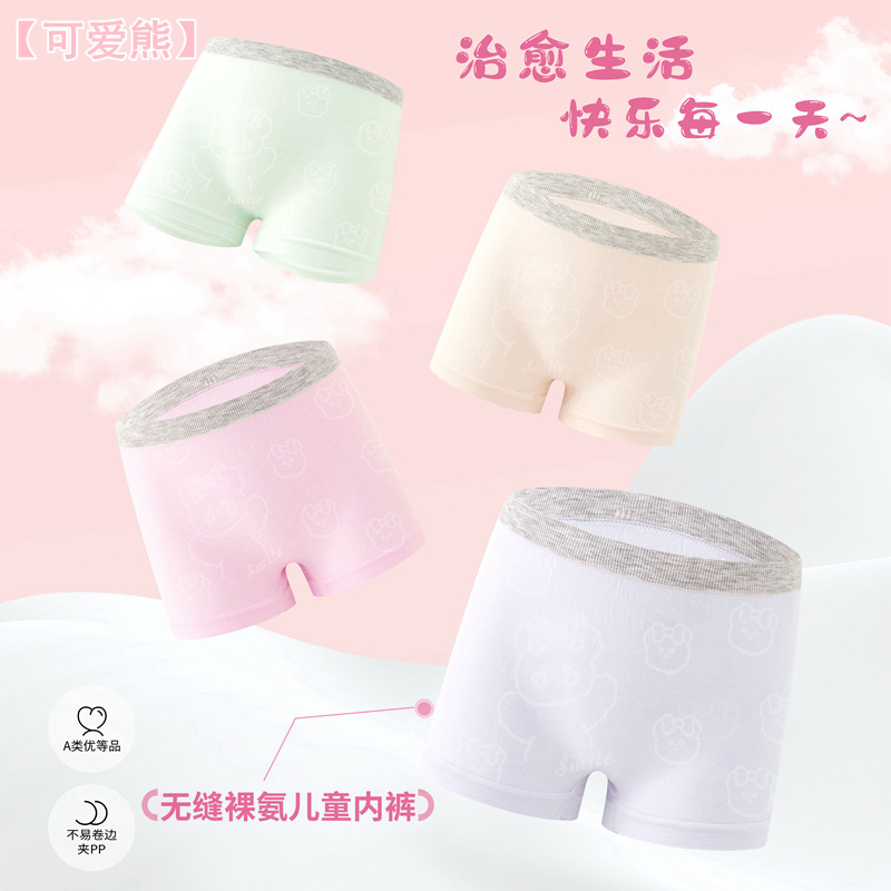 Picture of Children's Underwear Male Modal Baby Underwear Boys' Underwear Flat Corner 8 to 10 Years Old Middle and Big Children 9 to 12 Years Old No Traceless