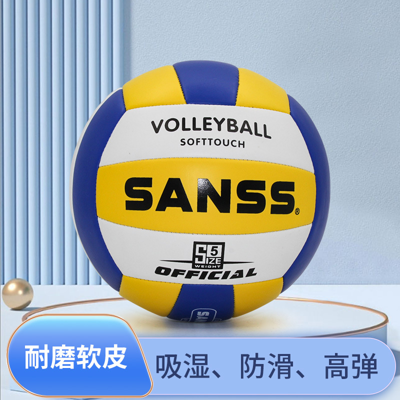 Picture of Sanying Wholesale No.5 Volleyball Thickened Soft Volleyball High School Entrance Examination Training Standard Hard Row Playing Youth Training Hard Row