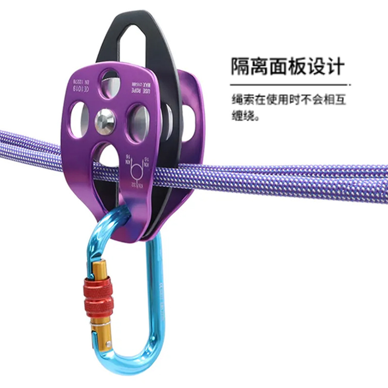 Picture of New outdoor rescue side plate type double pulley hoisting mountaineering rock climbing pulley mountaineering double pulley block with bearing
