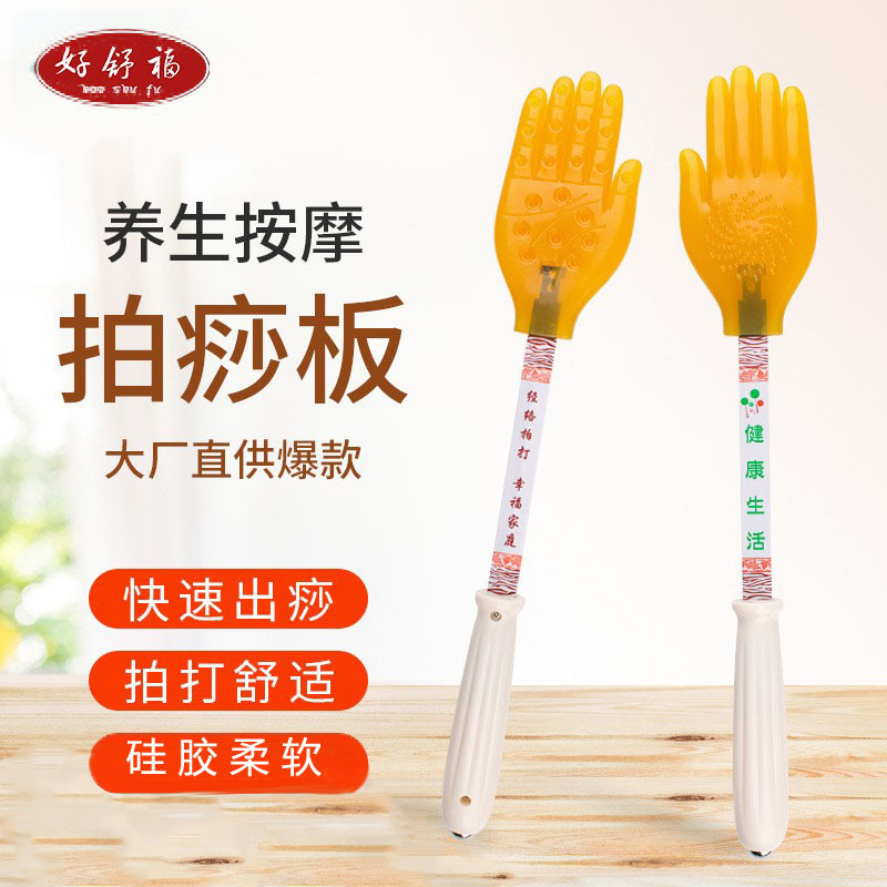 Picture of Multi-functional Meridian Pat New Silicone Pat Massage Pat Acupoints Health Pat Health Fitness Massage Pat