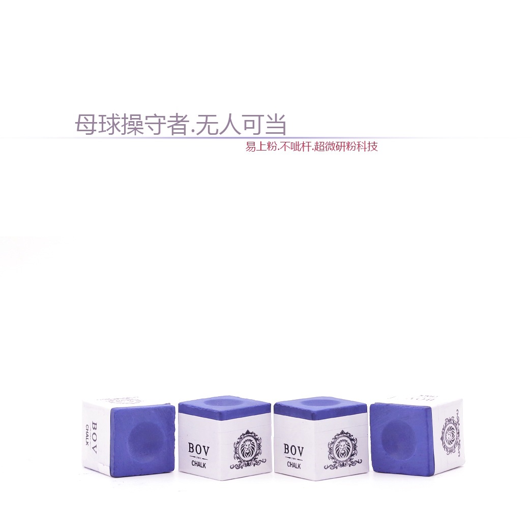Picture of Berwe Chocolate Purple Powder Medium Eighty-Nine Ball Purple Chocolate Powder Comes with Transparent Box Crystal Competition Colorful Ball Competition Special