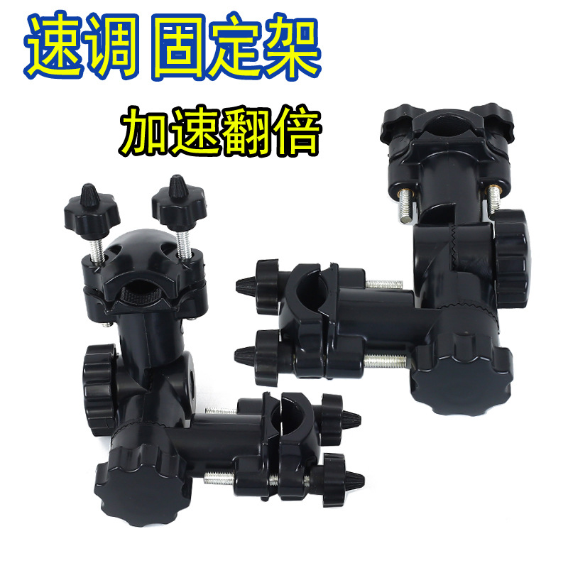 Picture of Factory wholesale multifunctional umbrella stand 360 ° speed adjustment fixing frame fishing chair battery accessories fishing umbrella bracket