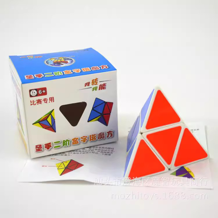 Picture of Master's Second-order Pyramid Magic Second-order Two-layer Triangle 4-sided Special-shaped Pyramid Rubik's Cube Feel Good and Flexible