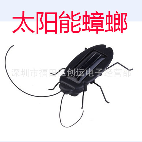 Picture of Solar Toys, Cars, Grasshopper, Cockroaches, Spiders, Poop Hells, Creative Gifts, Fun Toys, Science