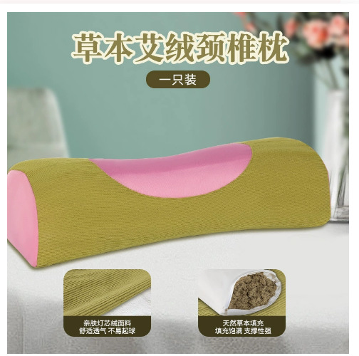 Picture of wormwood pillow wormwood pillow cylindrical pillow triangle pillow candy pillow moxibustion neck protection wormwood pillow home cervical pillow